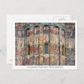 サセビタ色彩の鮮やか修道院 ポストカード (正面/裏面)