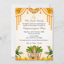 サタナラヤンカタ招待状カード 招待状