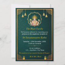 サタナラヤンスワミカタ招待状カード