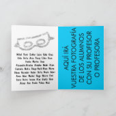 サタンのカパスを失うトドスはない。 カード (内部)