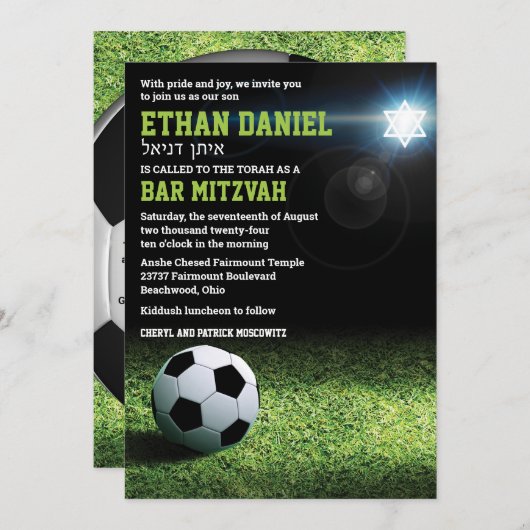 サッカースタジアムアットナイトバー（ユダヤ教の）バル・ミツバー招待状 招待状 (正面/裏面)