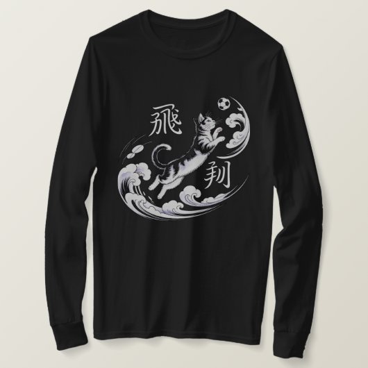 サッカー好きな猫のTシャツ レディース長袖 Tシャツ (デザイン正面)