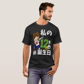 サッカー少年それが私の12誕生日日本の国旗Dab Tシャツ (正面フル)