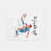 サッカー チャンピオン フリースブランケット (正面(横))