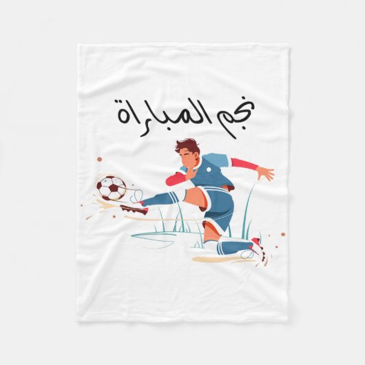 サッカー チャンピオン フリースブランケット (正面)