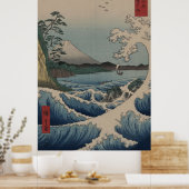 サッタ沖の海の富士 ポスター (キッチン)