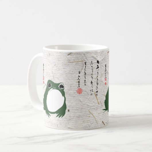 サド日本のカエル19世紀 コーヒーマグカップ (正面左)