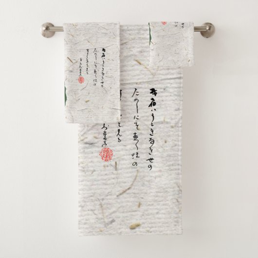 サド日本のカエル19世紀 バスタオルセット (インサイチュ)