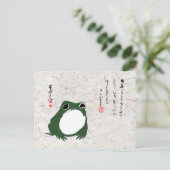 サド日本のカエル19世紀 ポストカード (スタンド正面)