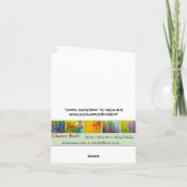 「サニーカーネーション」アートカード カード (裏面)