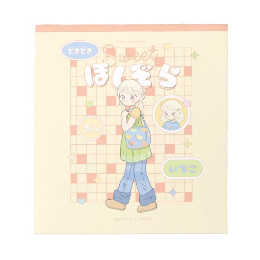 🌼 サニー・デイドリーム ☀️ ノートパッド (正面)