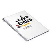 サバとサラのコンボ ノートブック (右側)