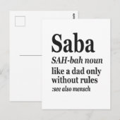 サバ ヘブライ語 祖父 定義 ユダヤ教 ハヌカ ギフ ポストカード (正面/裏面)