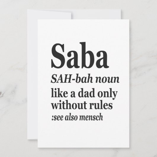 サバ ヘブライ語 祖父 定義 ユダヤ教 ハヌカ 祝賀 Gif 招待状 (正面)