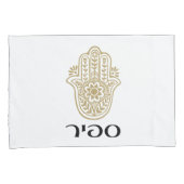 サピールピローケース 枕カバー (正面右)