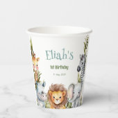 サファリアニマルズワイルドワン1歳の誕生日 紙コップ (裏面)