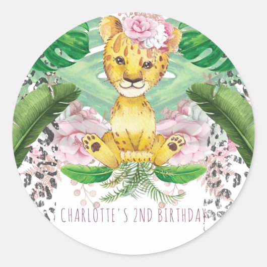 サファリガールパーティーライオンイラストレーション パーソナライズされた ラウンドシール (正面)