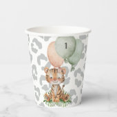 サファリジャングルウォーターカラータイガー誕生日 紙コップ (正面)