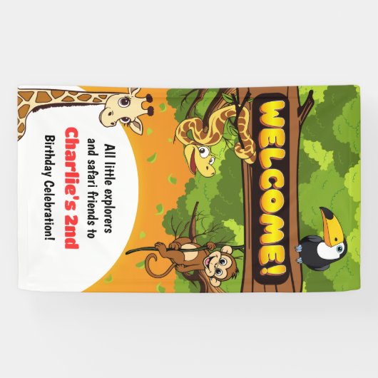 サファリジャングル動物かわいい誕生日パーティーへようこそ 横断幕 (横)