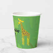 サファリテーマ誕生日のプレゼント 紙コップ (裏面)