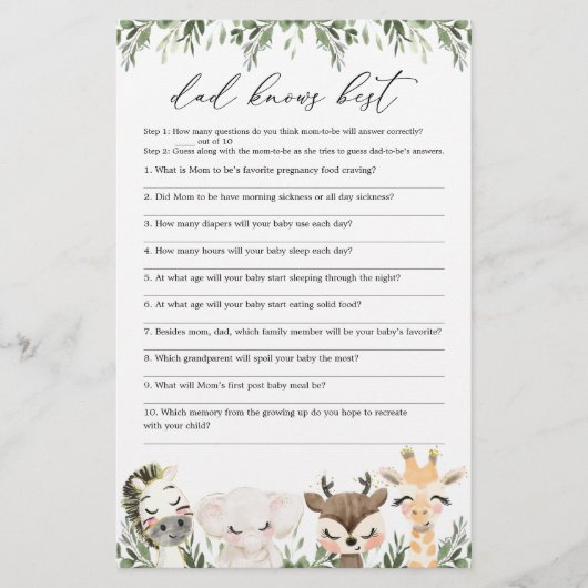 サファリベイビーシャワーパパがゲーム最高のを知っている (正面)