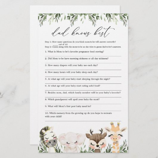 サファリベイビーシャワーパパがゲーム最高のを知っている (正面/裏面)