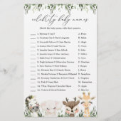 サファリベイビーシャワー有名人ベビーネームゲーム (正面)