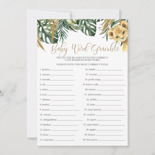 サファリベビーワードスクランブルベビーシャワーゲーム 招待状 (正面)
