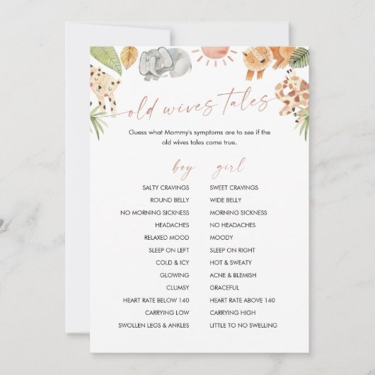 サファリ旧妻物語ベビーシャワーゲームカード 招待状 (正面)