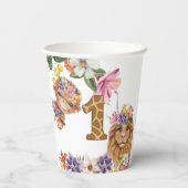 サファリ第1回野生ベビーライオンのサル誕生日 紙コップ (裏面)