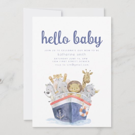 サファリ航海のノアズアークベビーシャワー招待状 招待状 (正面)
