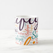 サフィヤ コーヒーマグカップ (中央)