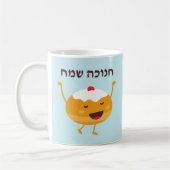 サフガニヤおもしろいへブルHappy Hanukkah Mug コーヒーマグカップ (左)