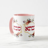 サブタ語 – ヘブライ語の祖母 マグカップ (正面左)