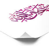 サブハナラのポスター フォトプリント            (角)