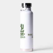 サボテンNot a huggerサボテンおもしろいことわざ ウォーターボトル (右面)