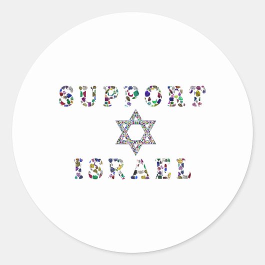 サポートイスラエル – ジェムストーンレタリングデザイン ラウンドシール (正面)