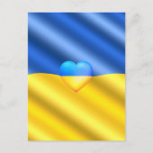 サポートウクライナはがきウクライナ国旗 – 自由 ポストカード (正面)