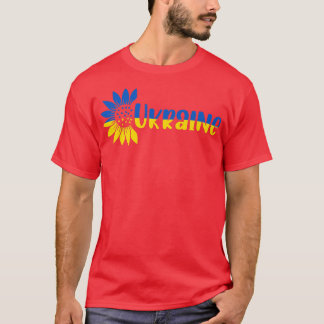 サポートウクライナ国旗ひまわりプレミアムT Tシャツ