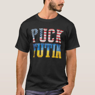 サポートウクライナIはウクライナ国旗Puck Futと立つ Tシャツ