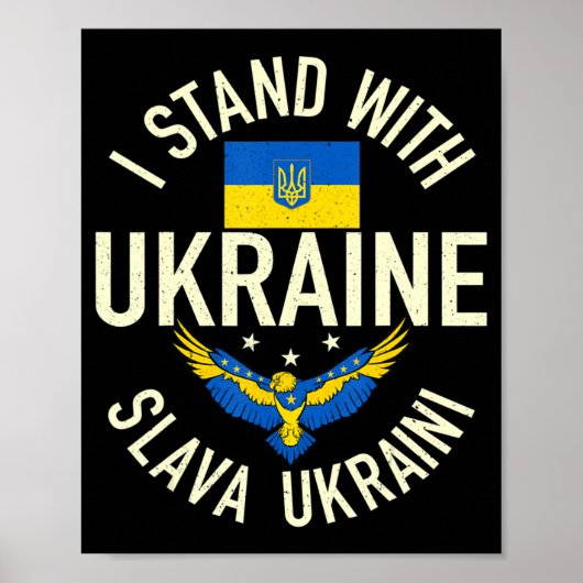 サポートウクライナIはウクライナFlaと共に立つ ポスター (正面)