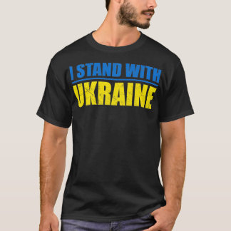 サポートウクライナIはウクライナFlaと共に立つ Tシャツ