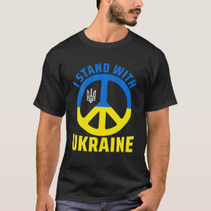 サポートウクライナIはウクライナFlaと共に立つ Tシャツ