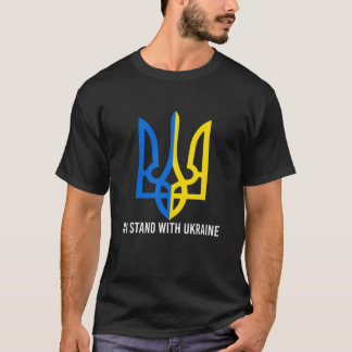 サポートウクライナUkrainian Flag I Stand With Ukrai Tシャツ