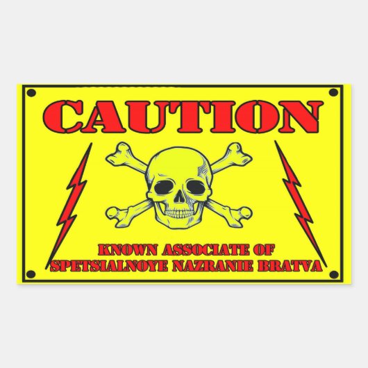 サポートシール 長方形シール (正面)