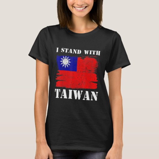 サポート台湾Iは台湾国旗Taiwanと立つ Tシャツ (正面)