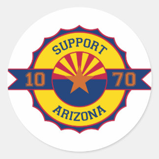 サポートArizona ラウンドシール
