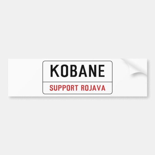 サポートKOBANE バンパーステッカー (正面)