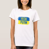 サポートUKRAINE FECK PUTIN Tシャツ (正面)
