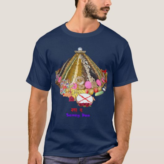 サマイ・ドン少年 Tシャツ (正面)